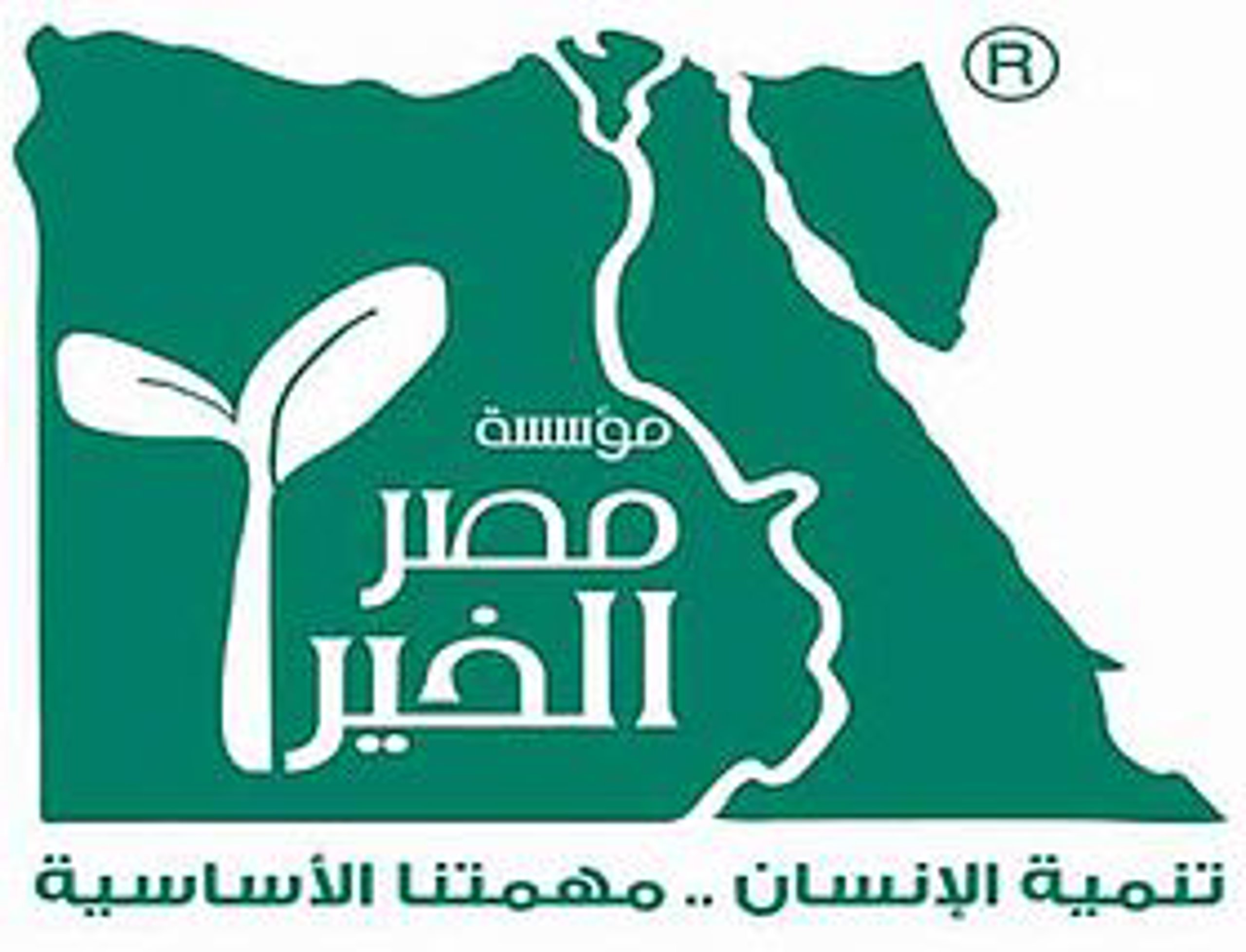 Misr El Khair