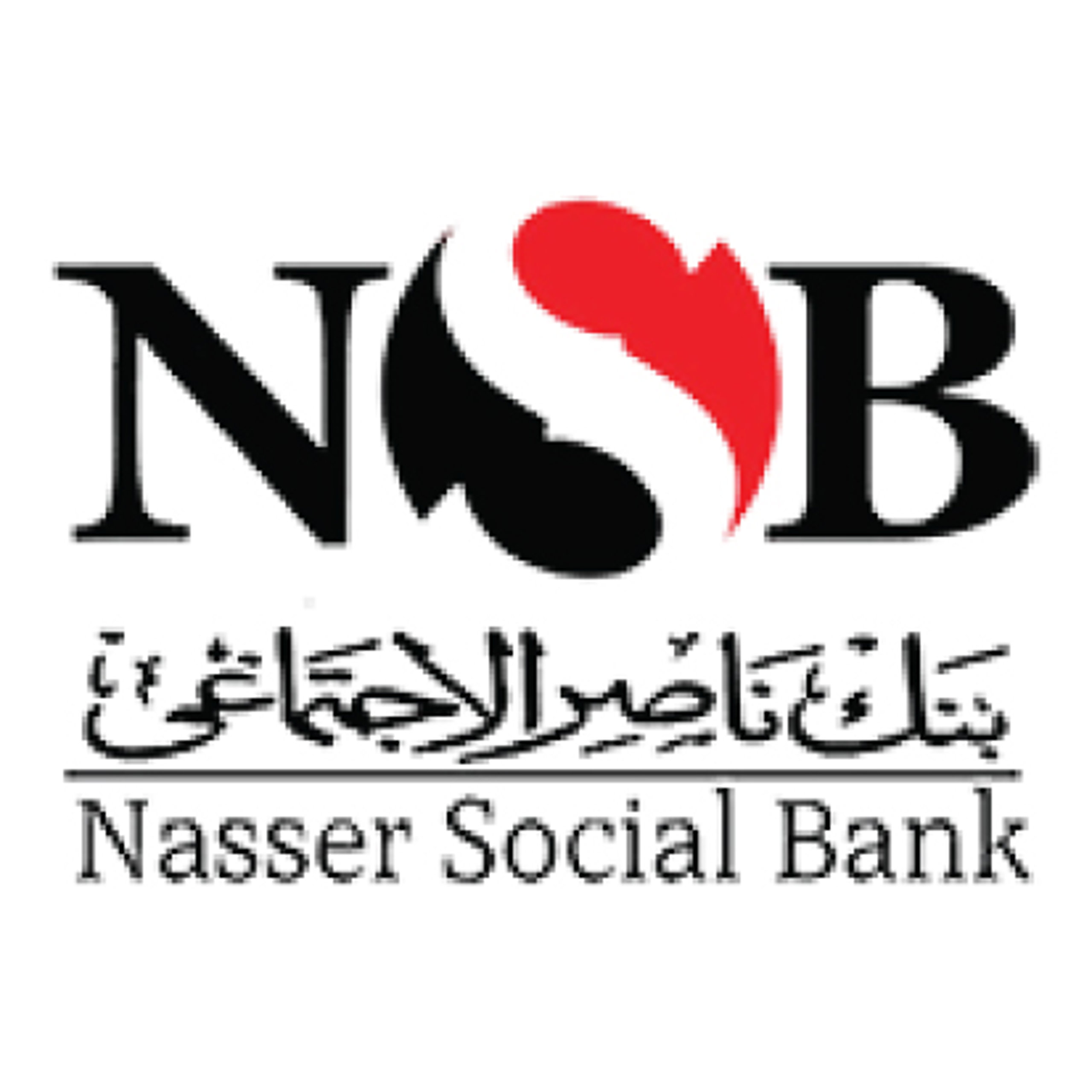 Nasser Social Bank