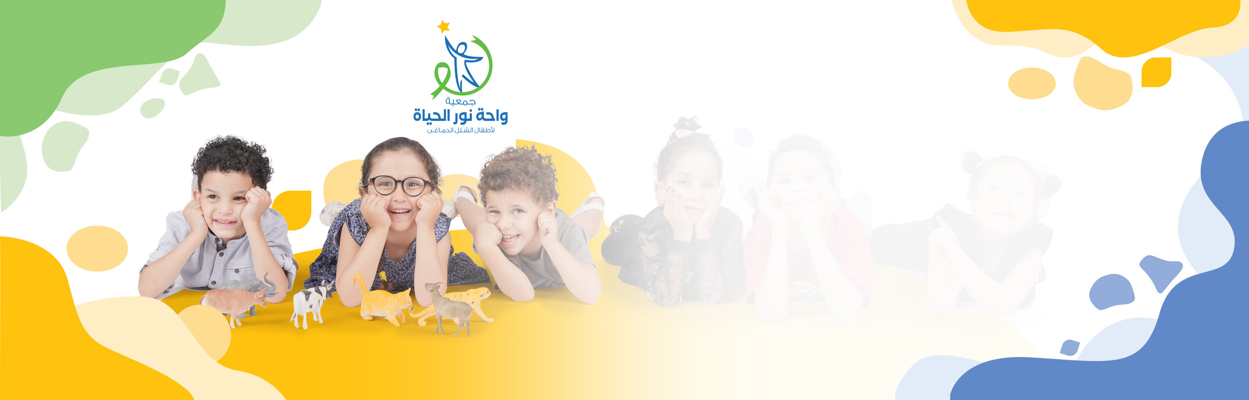 الحملة